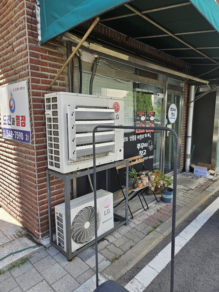 전기공사 에어컨 차단기 떨어짐, 양주시 어둔동 누전수리로 문제해결 방법 4 에어콘시래기 누전사딘