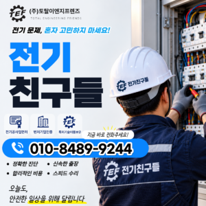 KakaoTalk 20260923 155618883